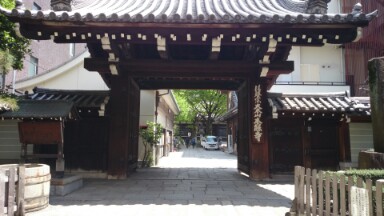 京都市、大本山本能寺